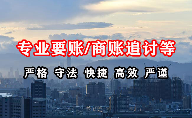 铁锋收债公司