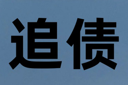 银行如何告知信用卡欠款情况